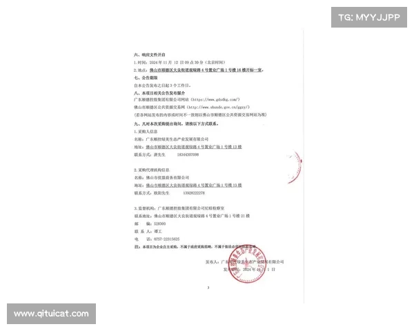 正式签下凯莱布-马丁,四年保障合同带来新希望(凯兰 ·马丁) 正式签下凯莱布-马丁,四年保障合同带来新希望(凯兰 ·马丁)