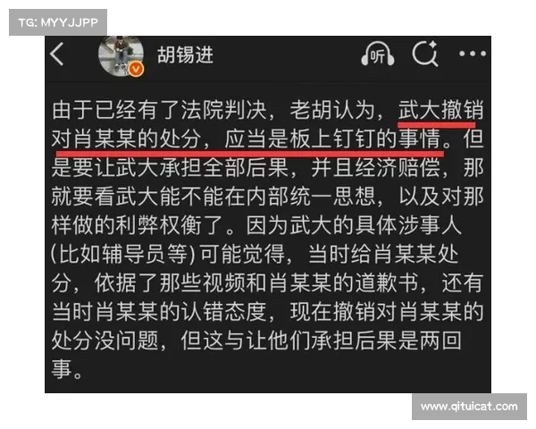 从胡锡进言论看官僚主义的困境:学术自由何时能摆脱审批束缚? 从胡锡进言论看官僚主义的困境:学术自由何时能摆脱审批束缚?